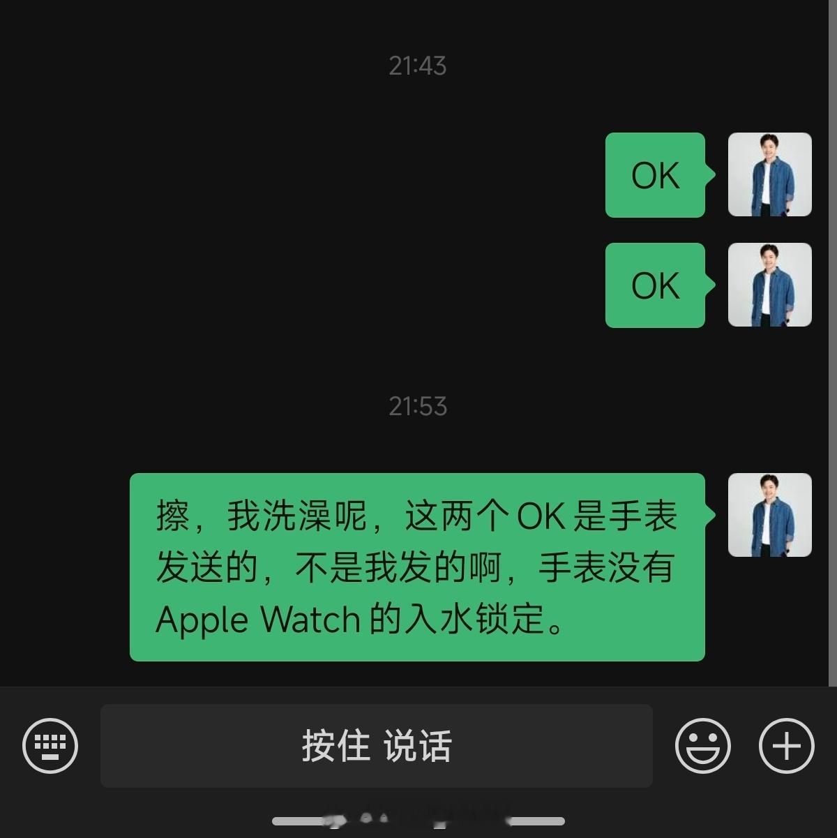 吓麻了，手表为什么不做入水锁定，何意味。反观AppleWatch的体验还是更吊