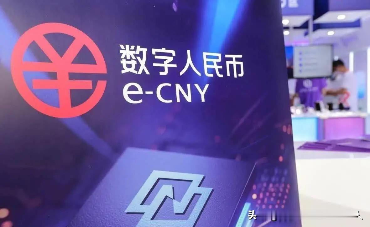 数字人民币研发11年，终于要正式落地了！国家明确从2026年1月1日起，制度化、