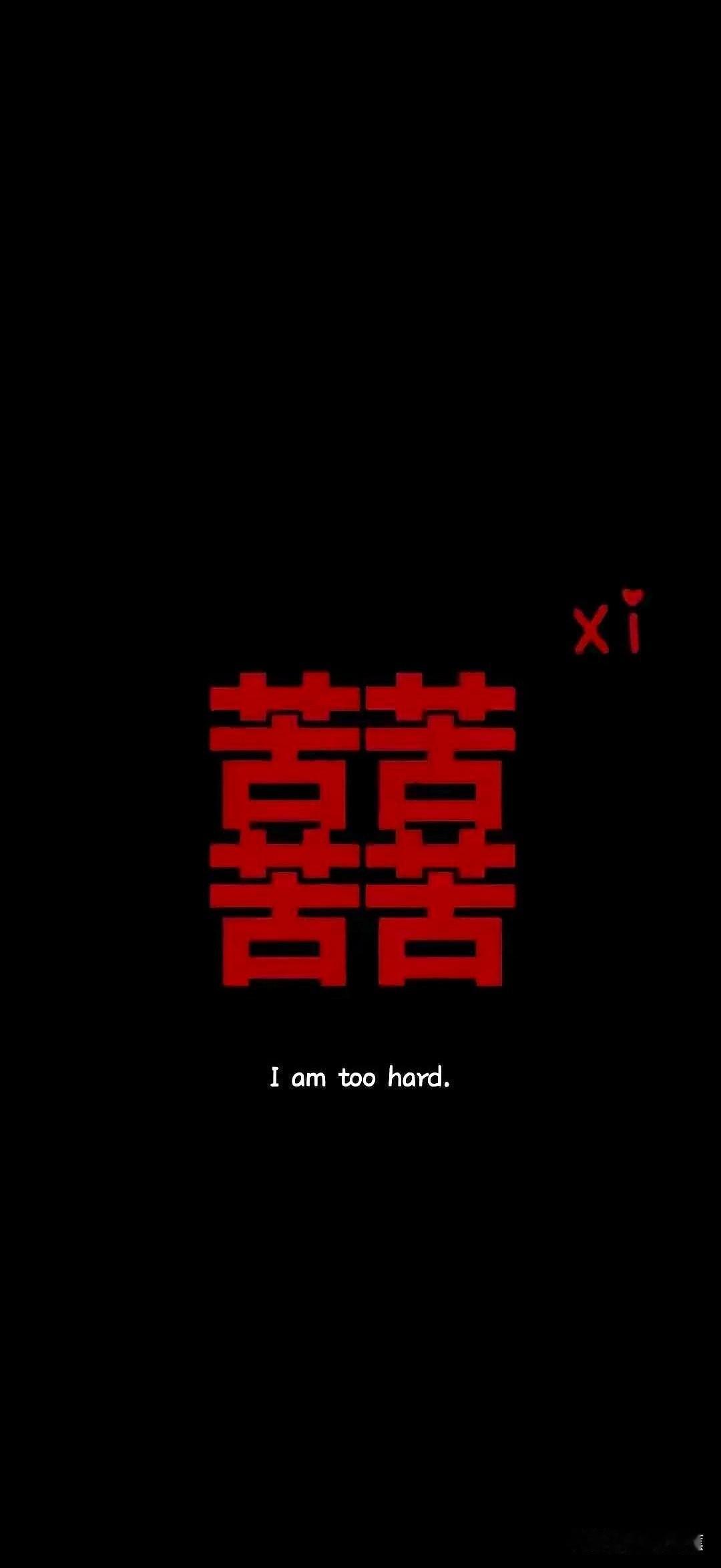 艾滋病现在可是没法根治，义乌有接近一万人，江苏有接近五万，上海有壹万，上海一千万