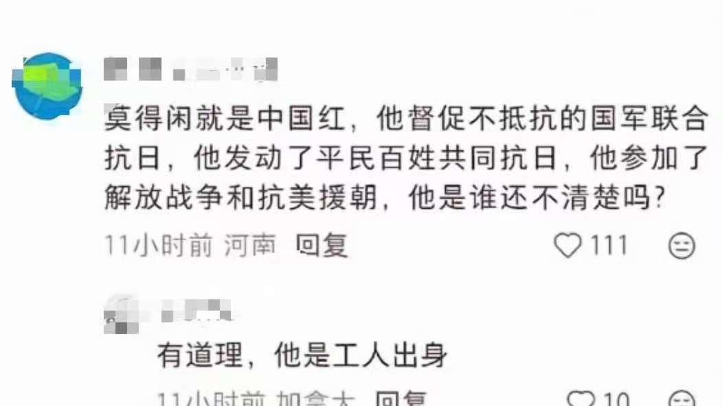 追剧不开倍速的人，正在偷偷享受另一种快感。他们暂停、回放、截图比对台词。在兰