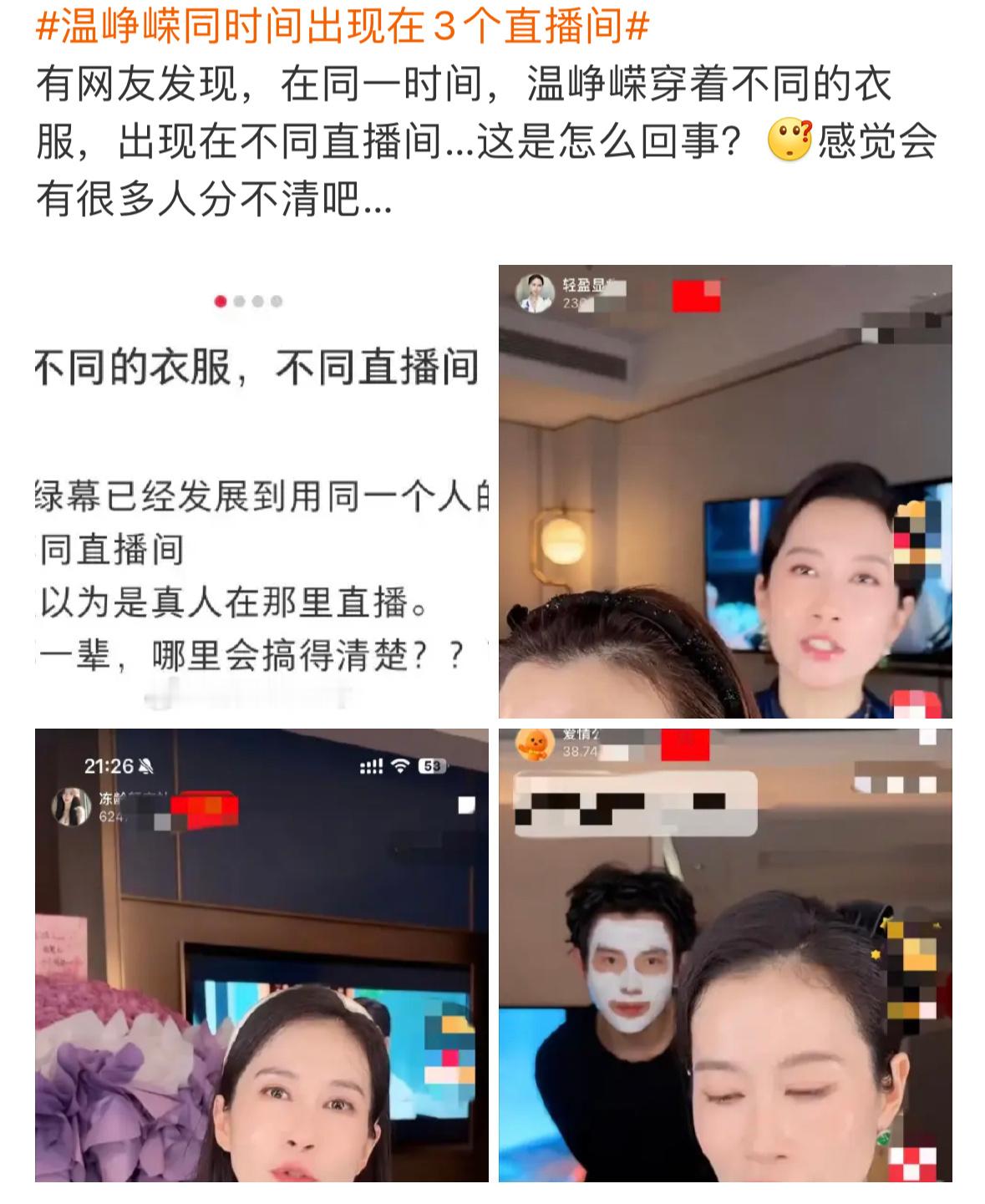 你们露思粉丝就这样。。别人翻车，和赵露思玩的好的也怪老鱼[笑着哭]内核真的不是一般