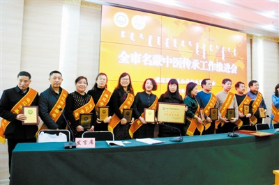 表彰名医树标杆 推进传承大步走