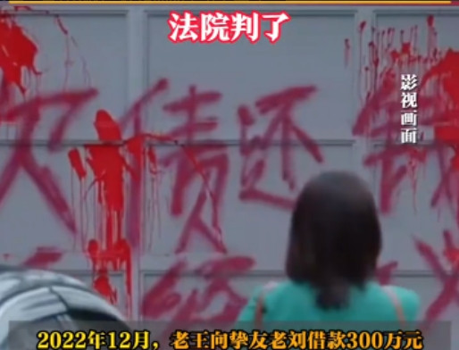 2023年男子欠下300万巨债，突发心梗去世，债主多次找男子儿子，让他还钱，儿子