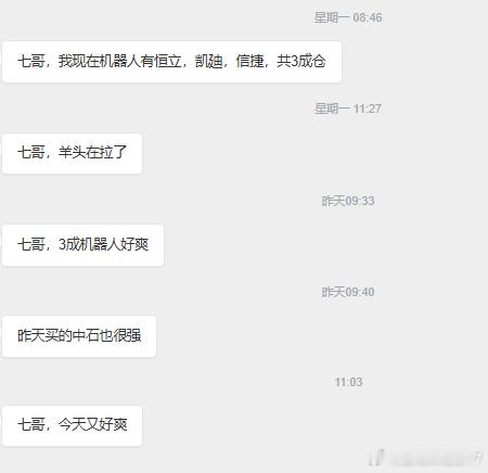 这位铁子，每天说自己爽看来是真的爽到了​​​