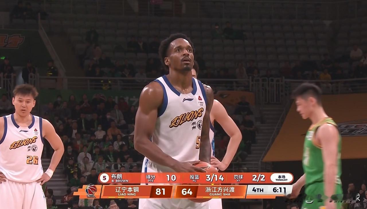 浙江方兴渡超级外援布朗一定要背锅了！今天浙江方兴渡在客场以79：95惨败于辽宁本