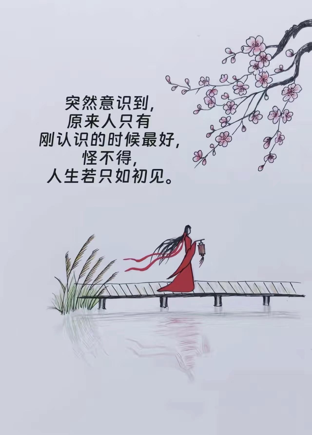 初见最动人，半生走过才懂：感情两次最真，人生贵在从心人生感悟情感语录人生