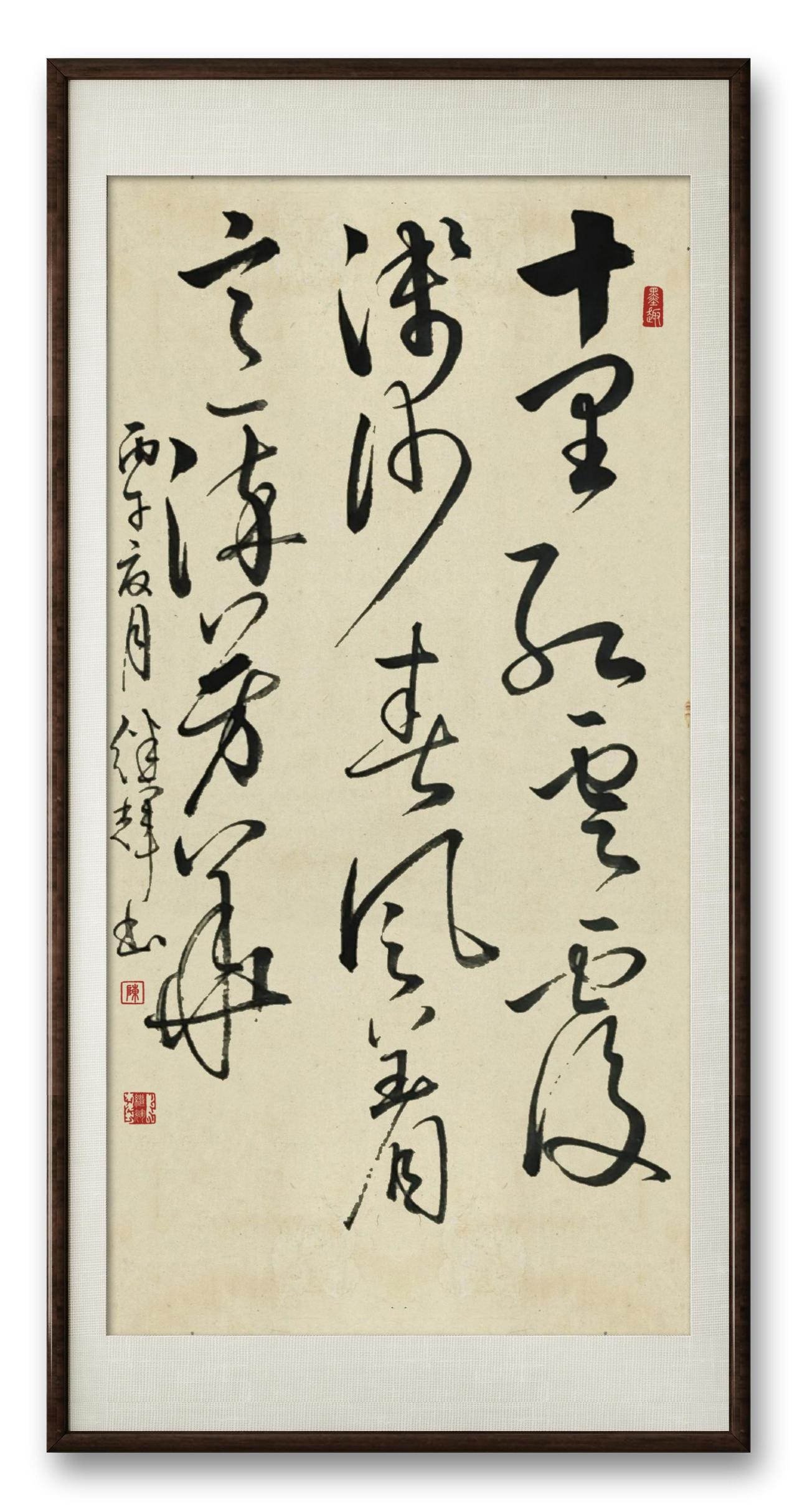 今日分享草书创作交流学习，十里红云覆浅沙，春风着意染芳华！草书的最高境界是什么行