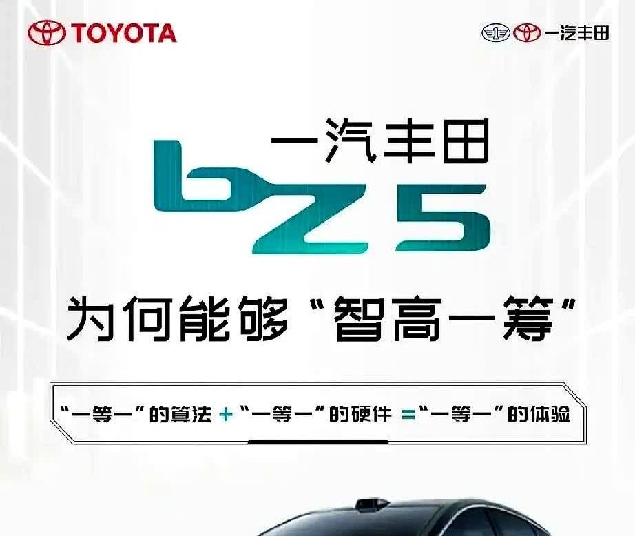 2026年新能源车变天！购置税暴涨50%+电池新国标生死局，车企竟用1米深水‘自杀测试’硬刚安全底线！
