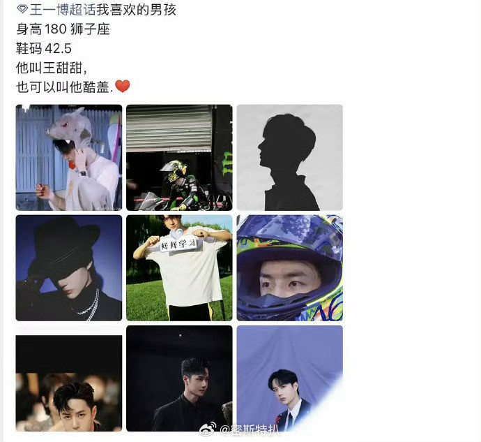 购买记录里的衣服，王一博还穿过同款呢？王一博聊天记录王一博綦美合王一博红酒