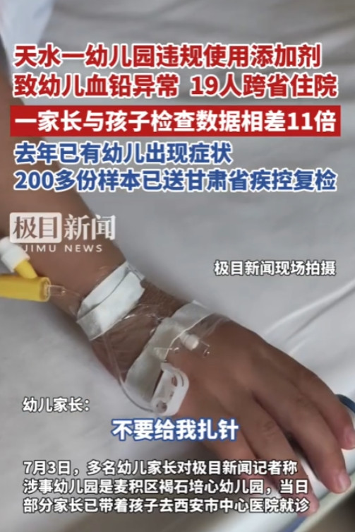 图个放心？甘肃天水，一所年收费1.3万的高端私立幼儿园，家长砸锅卖铁供孩子上学，