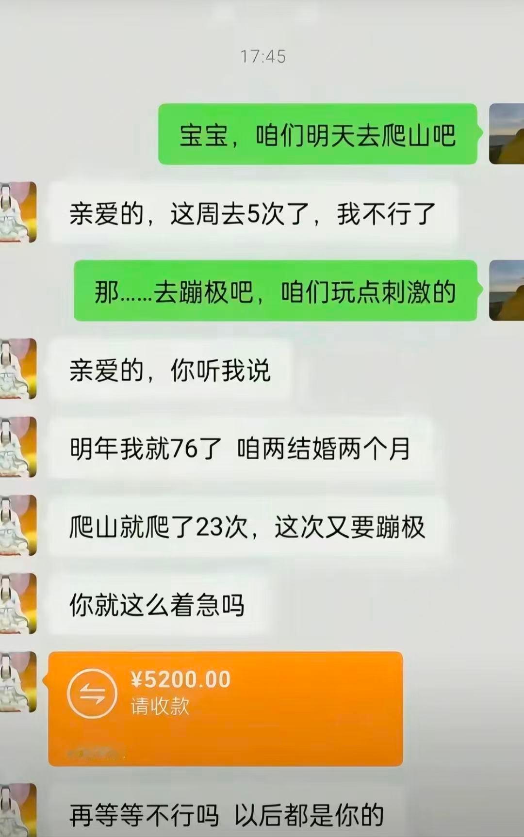 丈夫是不是留着标志性的大胡子？