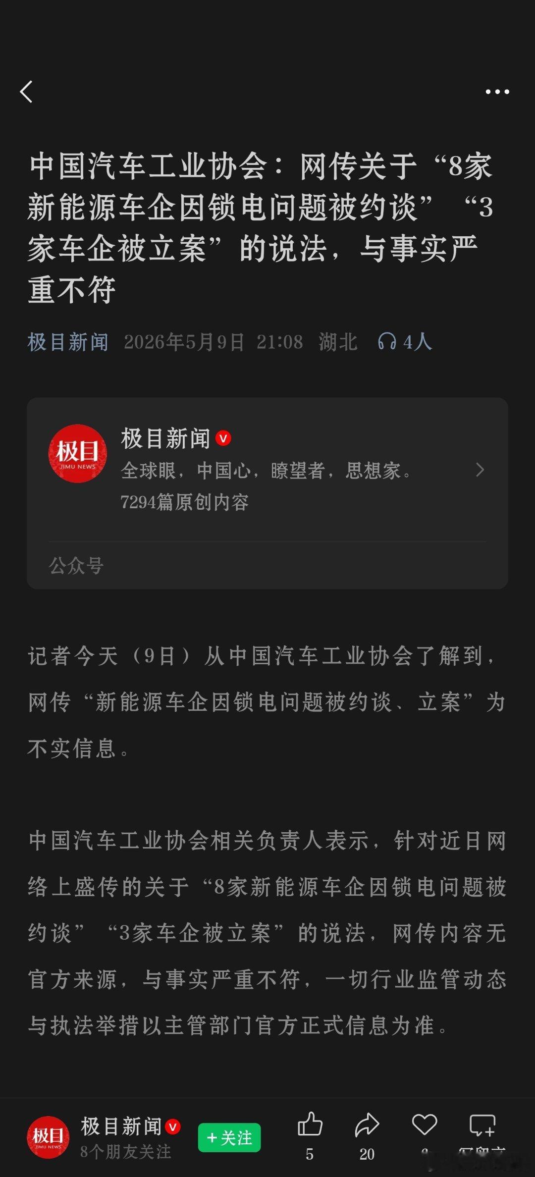 好。现在说又没有约谈了两难自解