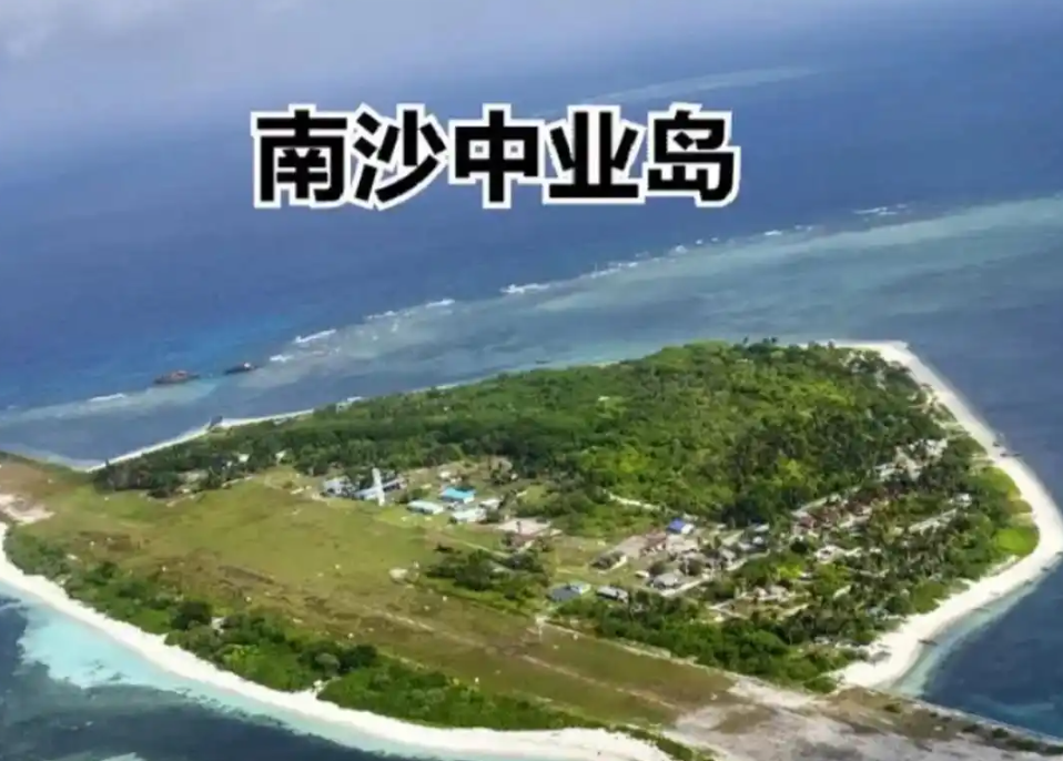 终于轮到中业岛了！菲舰艇逼近铁线礁挑衅，中国海警水炮猛冲这回，中国是真的“动手