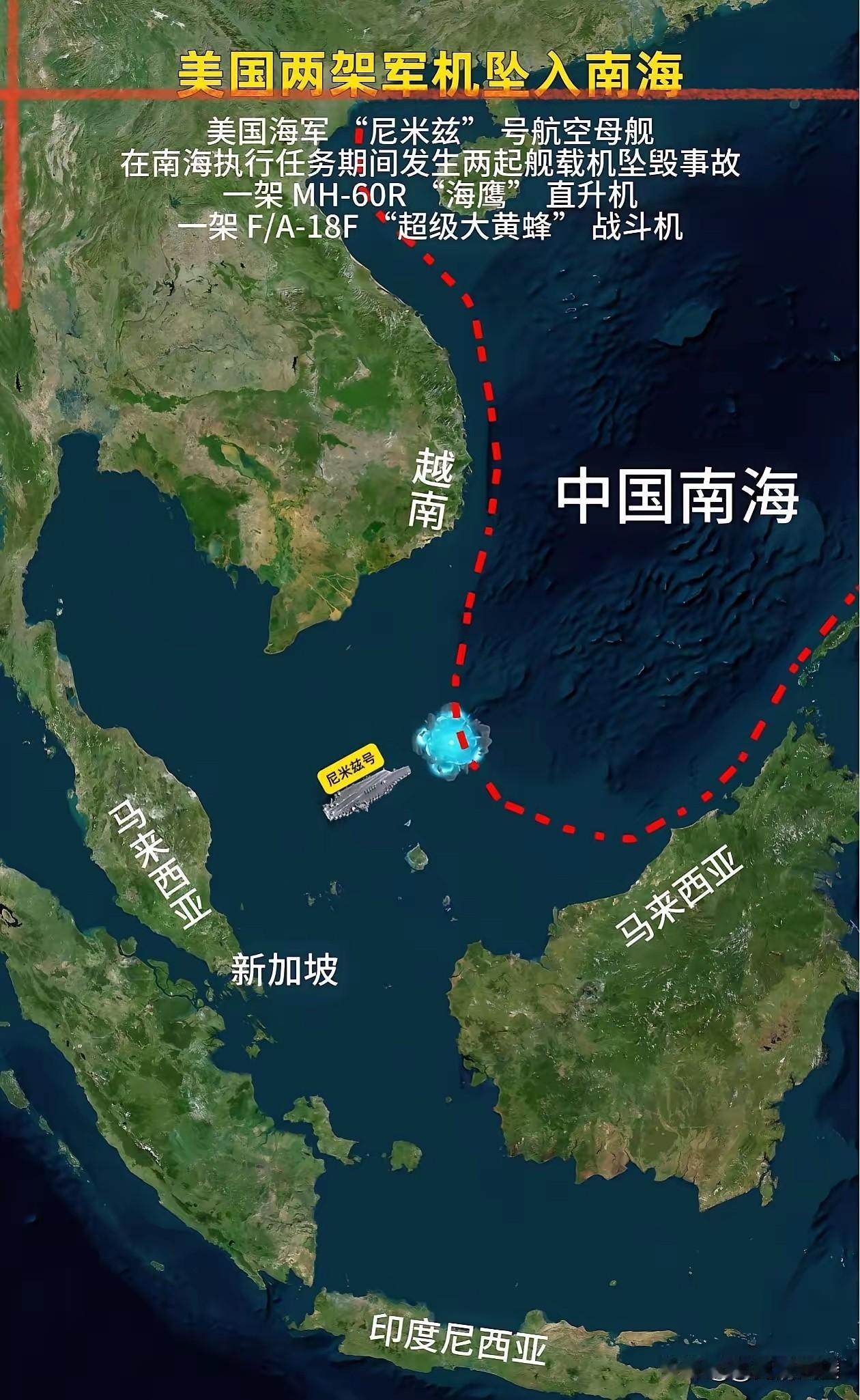 终于刷到美国坠机具体地点的地图了,难怪美国军方第一时间宣布“已排除敌对行动干扰(