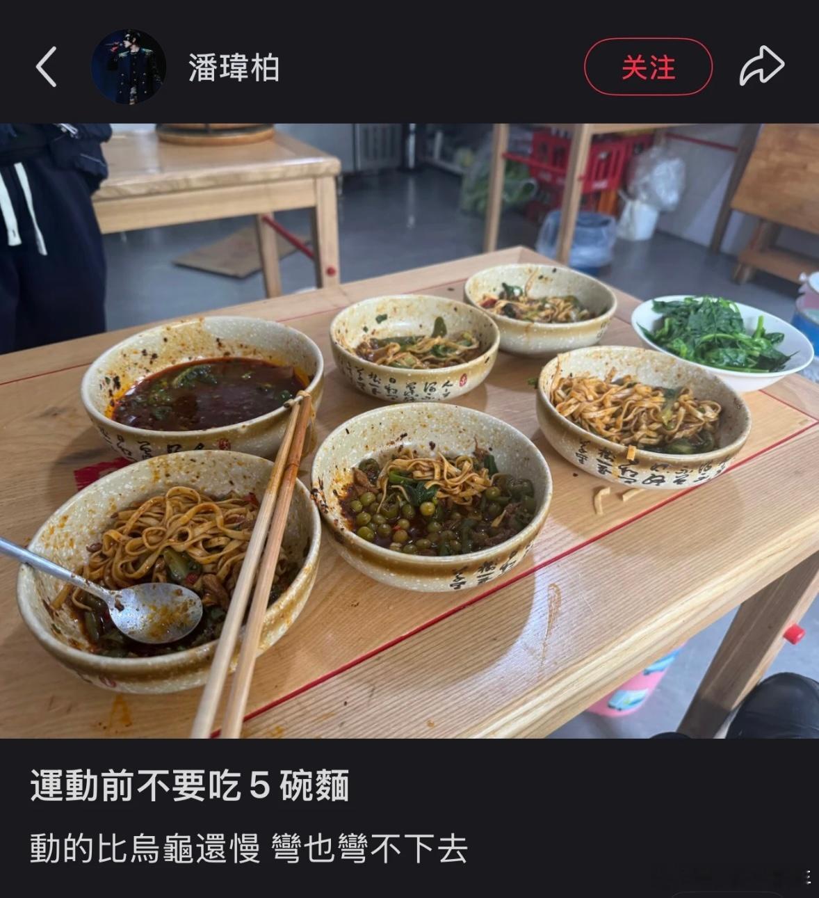 潘玮柏被经纪人连发三个少吃点百厨大战这段花絮一样的片段比剧本还好笑，没有刻意制