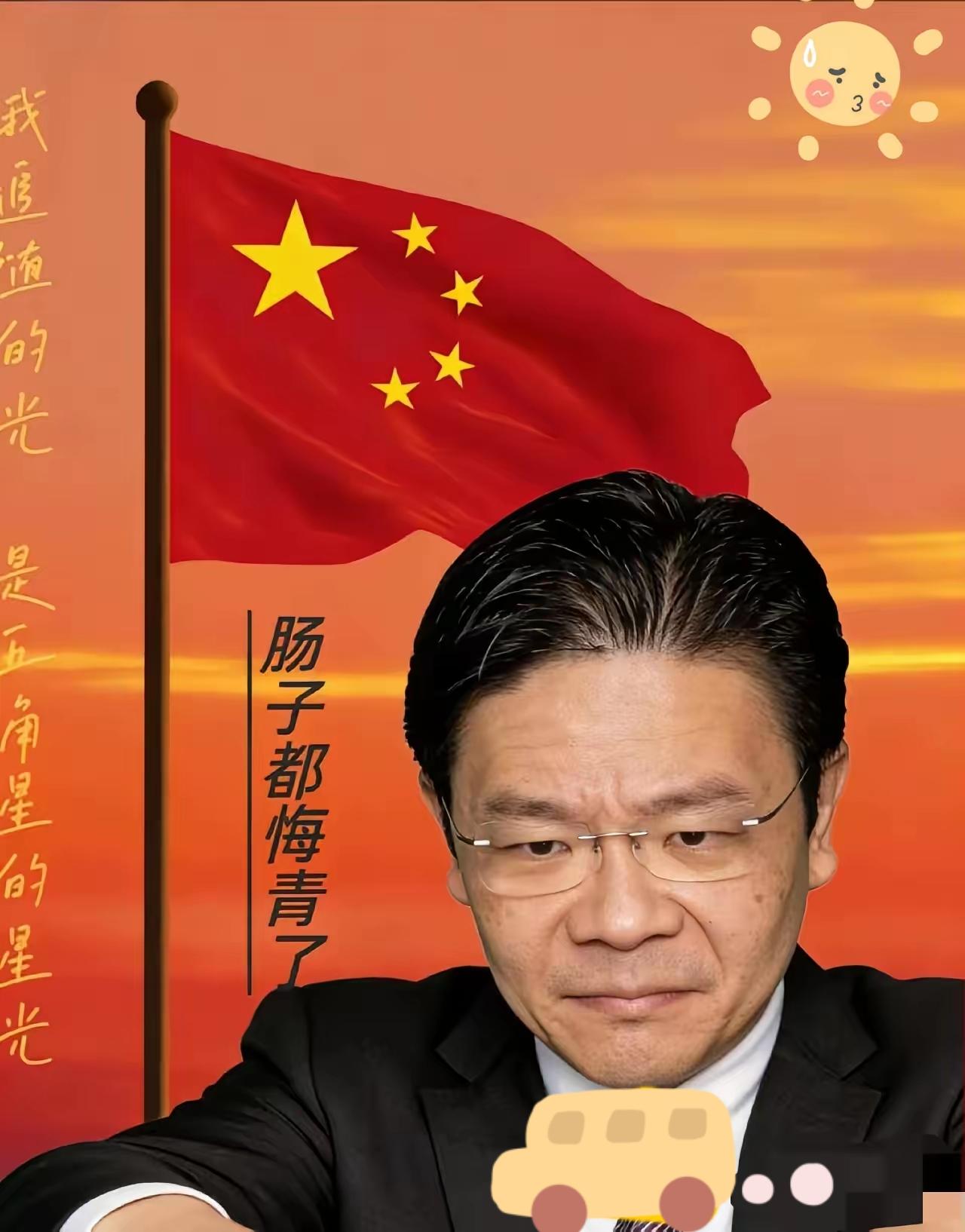 海南封关后最不开心的人跳出来了！12月19号的彭博经济论坛上，新加坡总理黄循