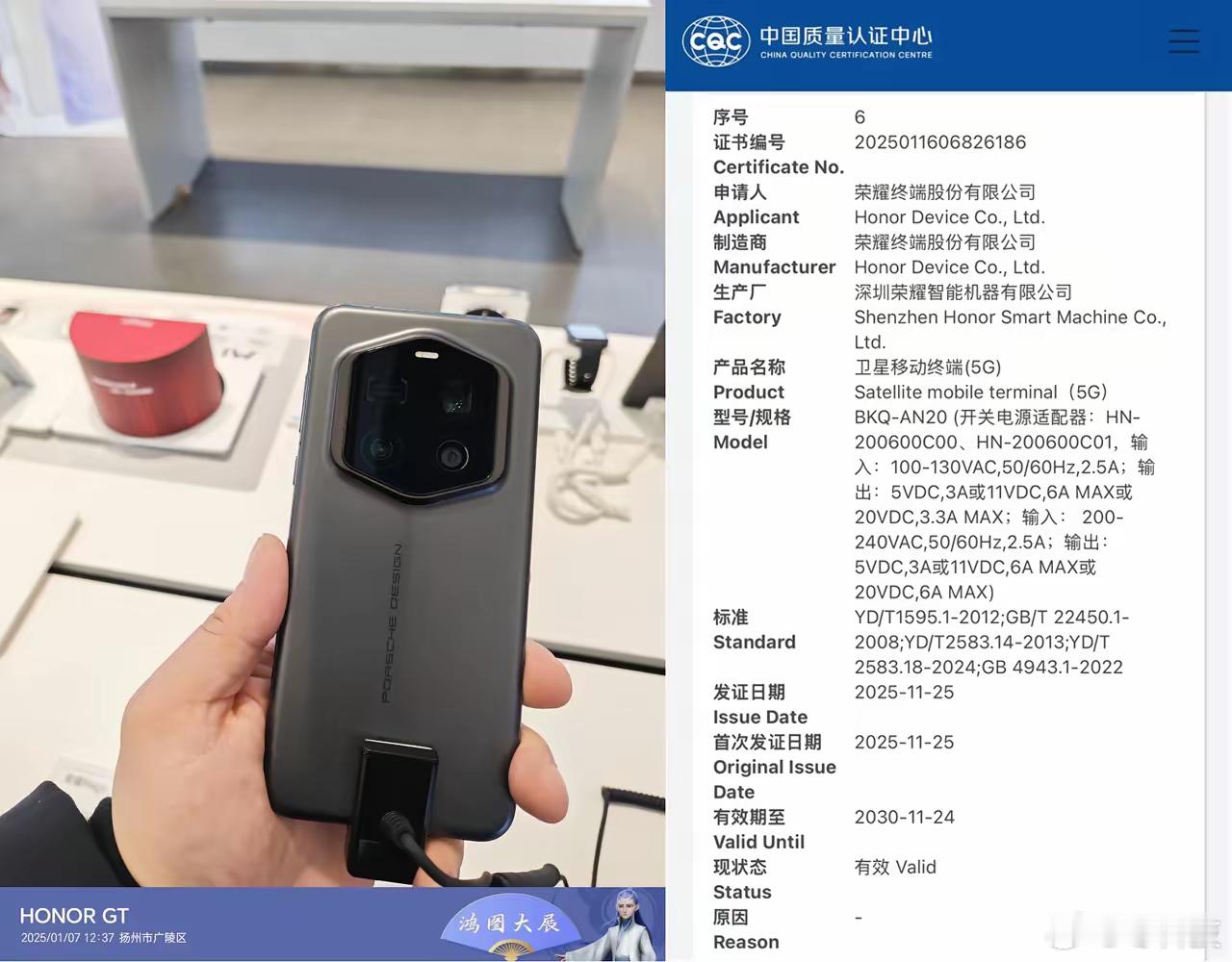 你们说荣耀超大杯能不能对标华为Mate80RS非凡大师，毕竟这是荣耀最强大的旗