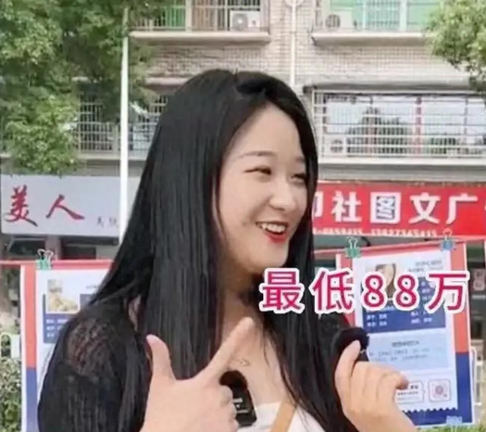 我在老家县城听说个事儿，有个女的已经三十五岁了，说自己长相身材都挺好，在相亲市场