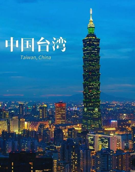 金灿荣曾言：中国统一台湾最急的不是美国，而是日本。对于美国而言，台湾就只是一枚棋