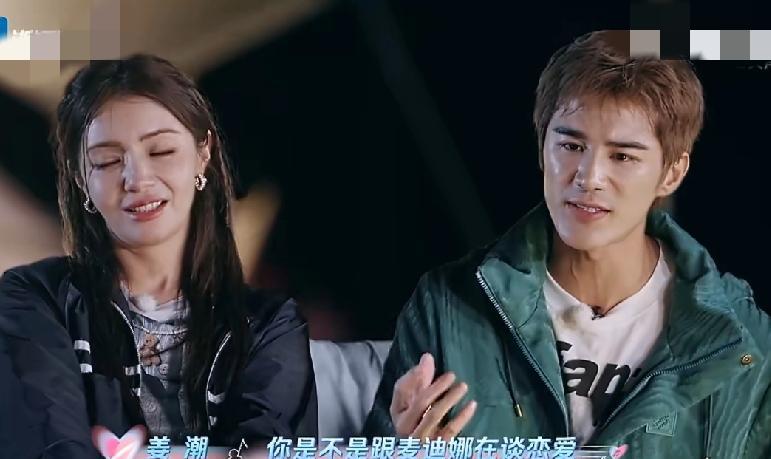 姜潮：“我和麦迪娜还没官宣的时候，有记者问我们是不是在谈恋爱，我直接说我们要结婚