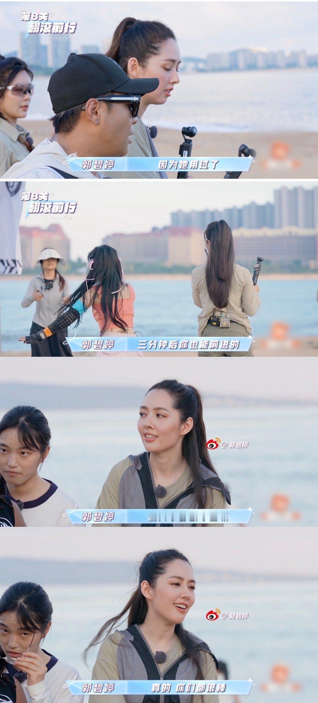 郭碧婷造型基础美貌就不基础这就是传说中的“颜值即正义”吧？简单的搭配被她穿出了