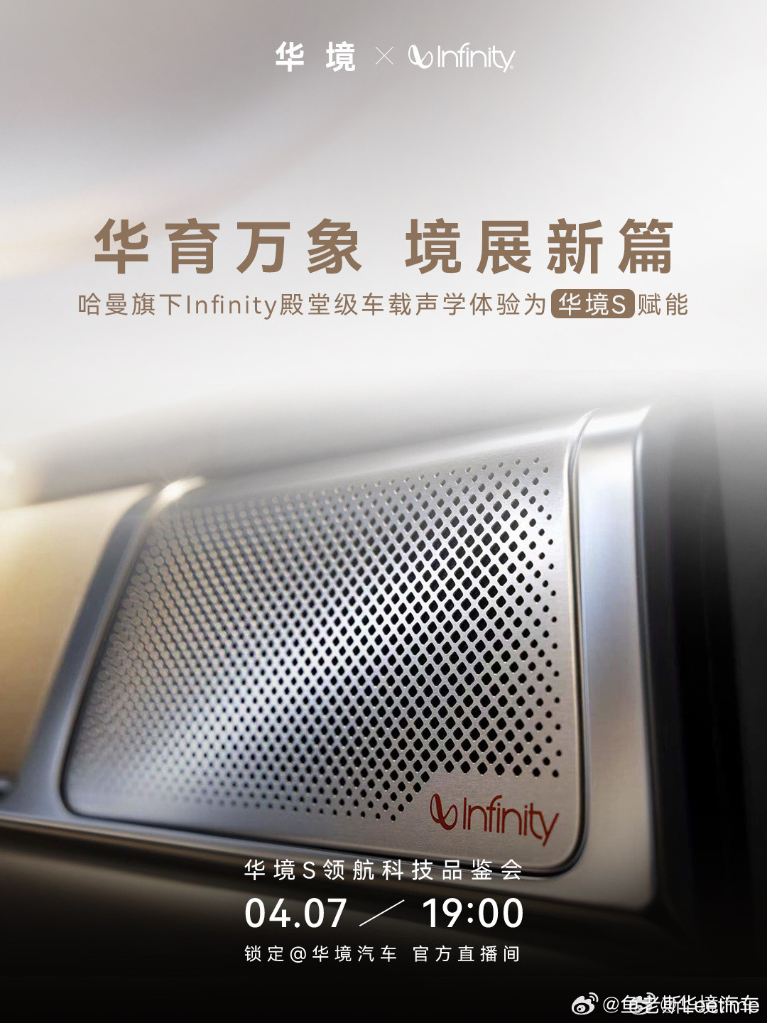 这些都是小鱼非常认可的供应商。华境S上面都是好东西啊！真就不用多解释，你一眼就能