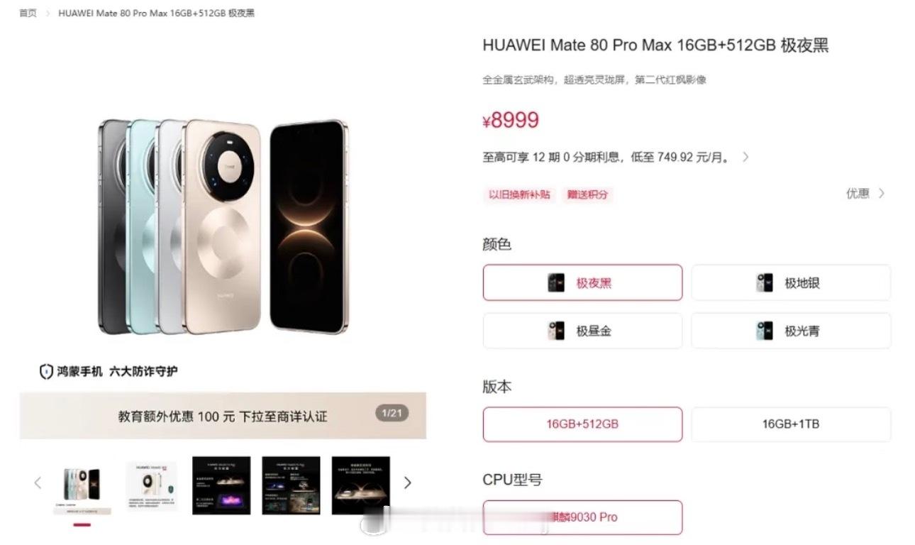 #手机涨价是因为AI吗#刷数码区经常看到大家吵这件事，一说起手机涨价，第一反应就是AI闹的。不可否认