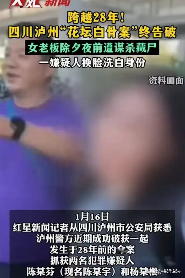 **她曾是泸州最年轻的百万女老板，一手创办商场，风光无限。28年前，她却在自己亲