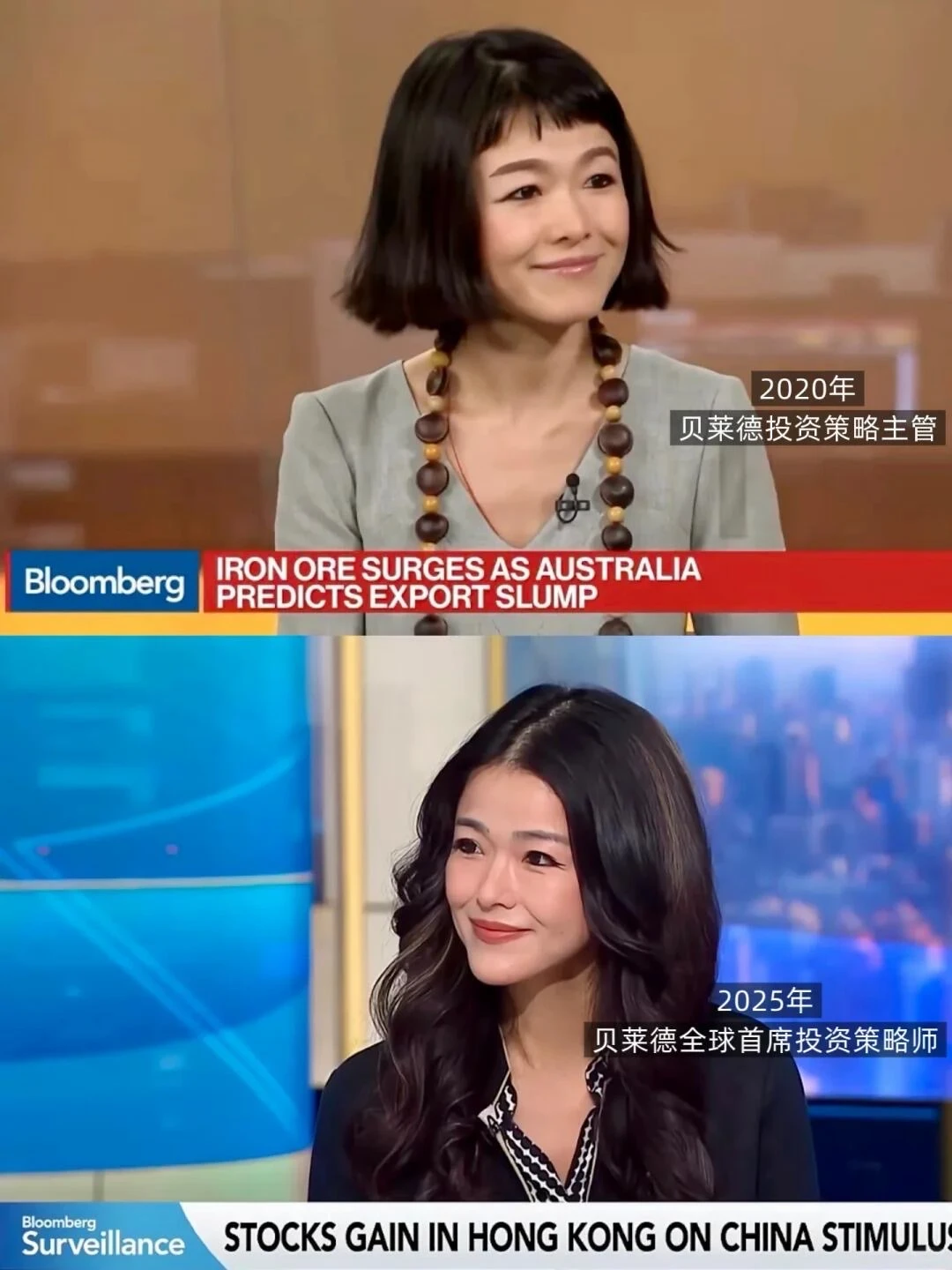 终于懂金融男女真正的吃香在哪里。。。