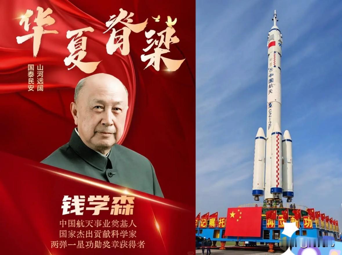 就在刚刚看了神舟二十一号发射直播让人恍然大悟！选这个日期，根本就不是巧合，而