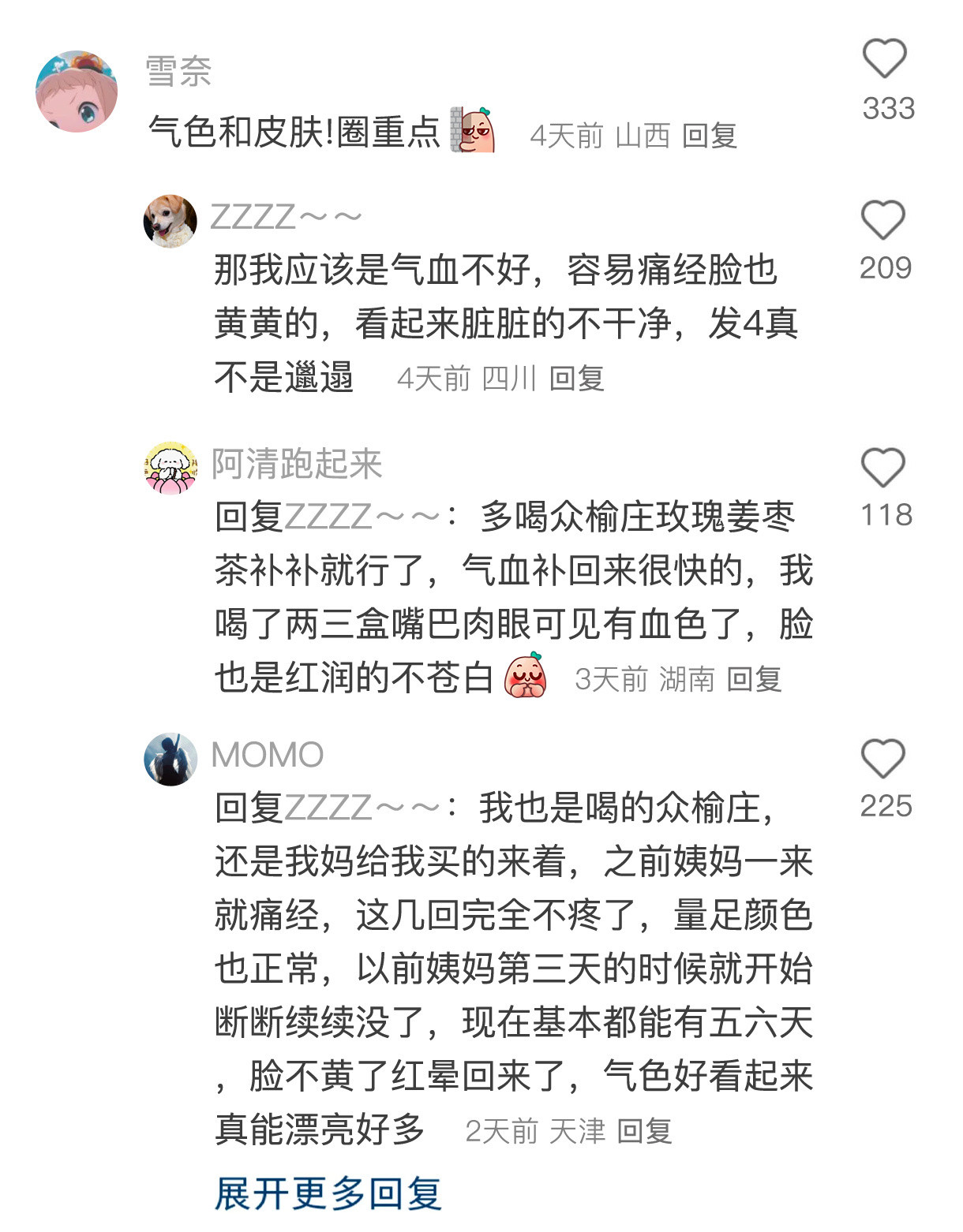 长得好看的都有同一个习惯