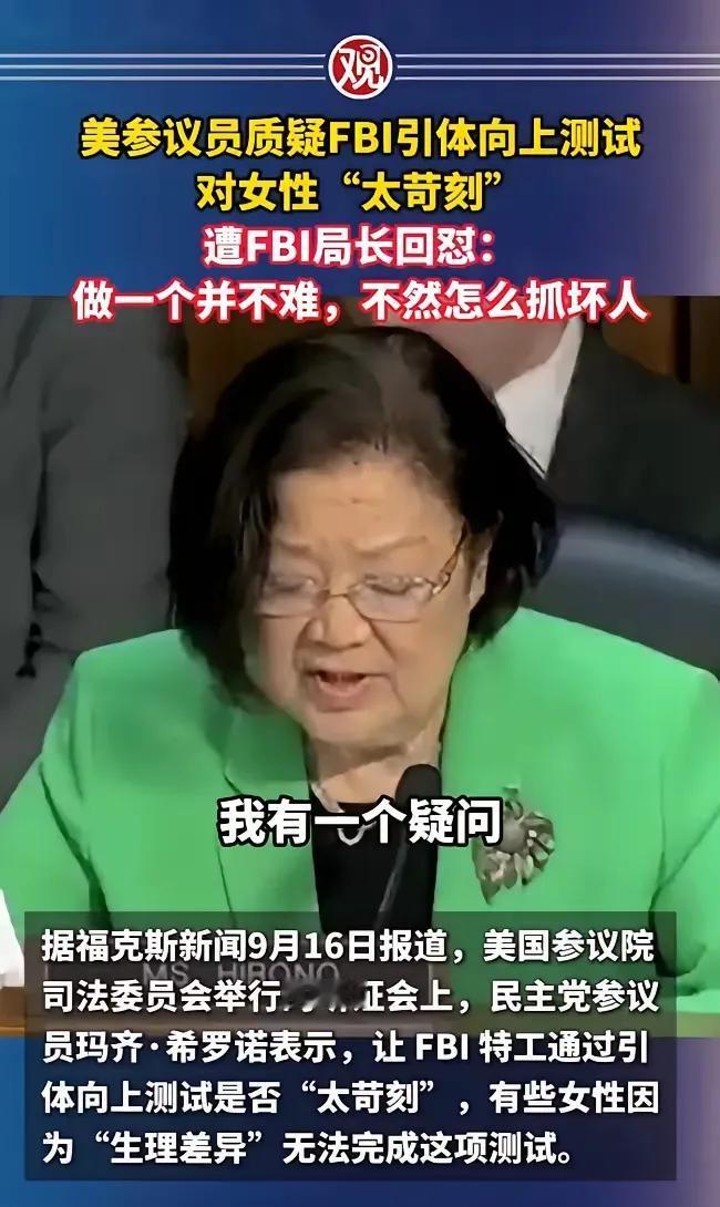 白左的脑子已经不正常了。