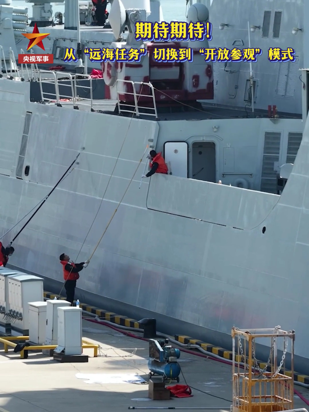 这个状态的1130还是第一次见呢烽火问鼎计划中国海军