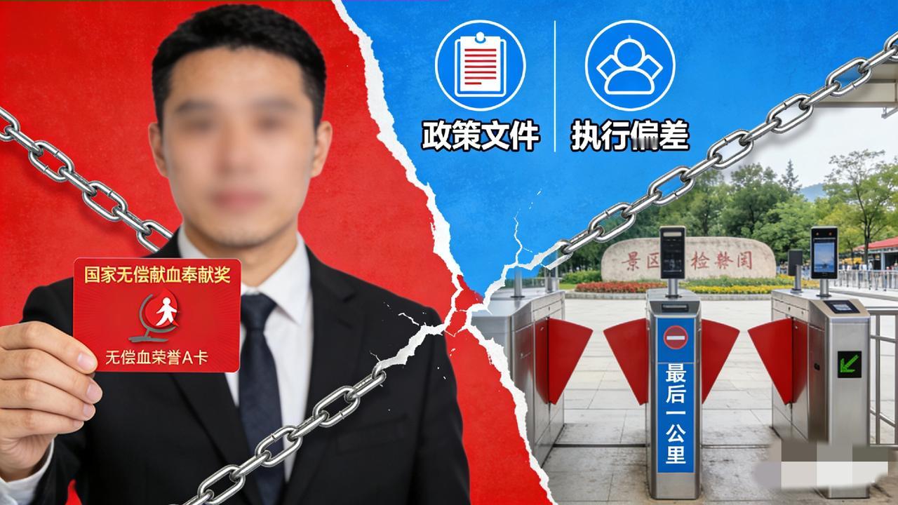 太气愤！西安大哥吕先生无偿献血57次，累计献了22600毫升热血，手握官方发的无