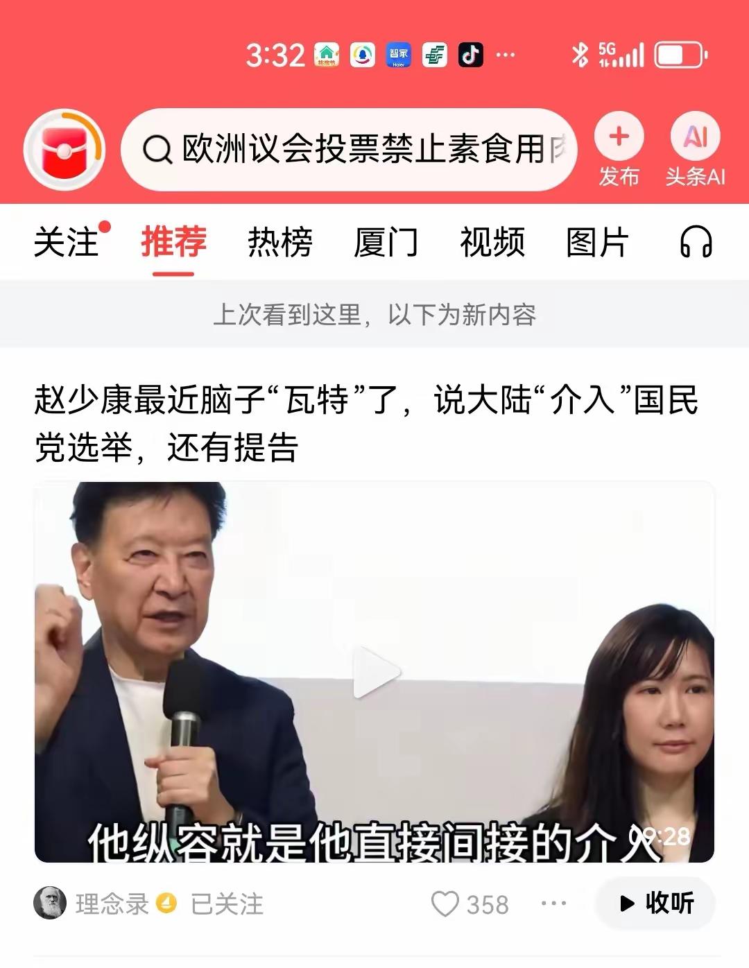 国民党这帮人完全没救了。是什么原因让他们觉得我们会在意他们的选举闹剧呢？我们难道