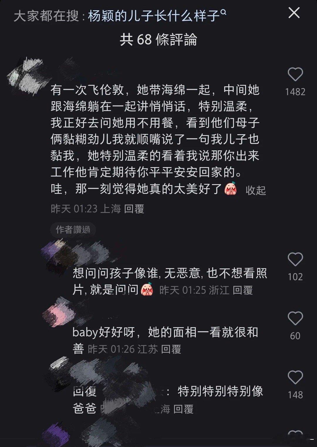 小海绵问Angelababy好不好看不粉Angelababy，但从来没有黑脸，就