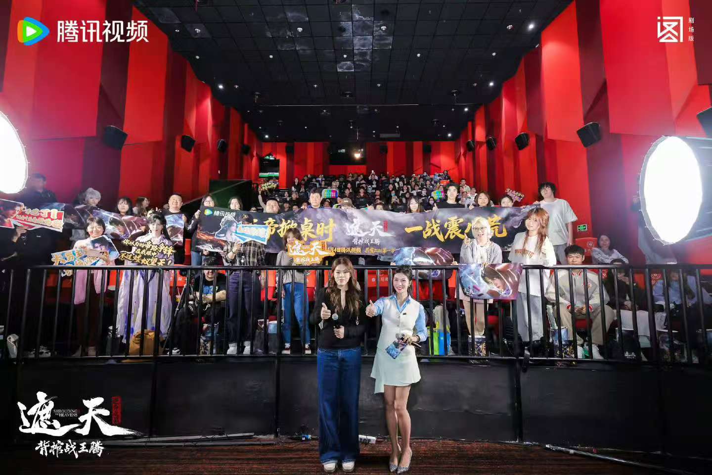 遮天动画剧场版含金量超前观影直接被震撼到！叶凡背棺战王腾燃爆全场，打戏炸裂场面恢