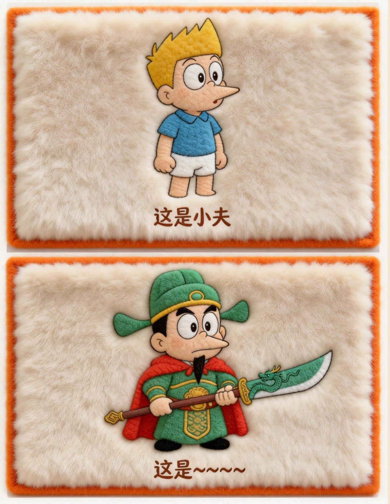 这是什么？谐音梗猜猜猜图第185谐音梗亲子互动脑筋急转弯脑洞大开有趣