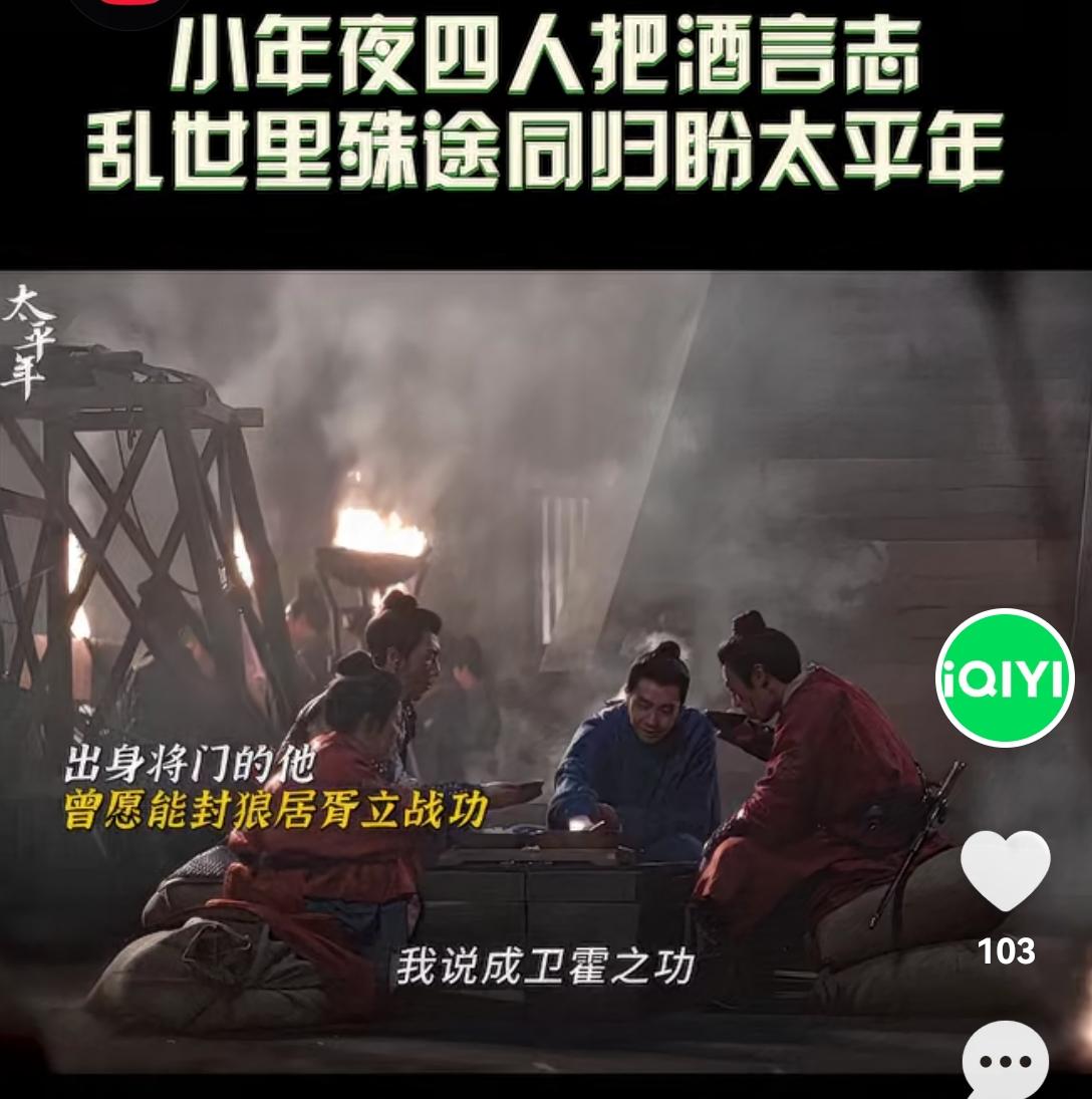 “一自萧关起战尘，河湟隔断异乡春。汉儿尽作胡儿语，却向城头骂汉人”[思考]看到