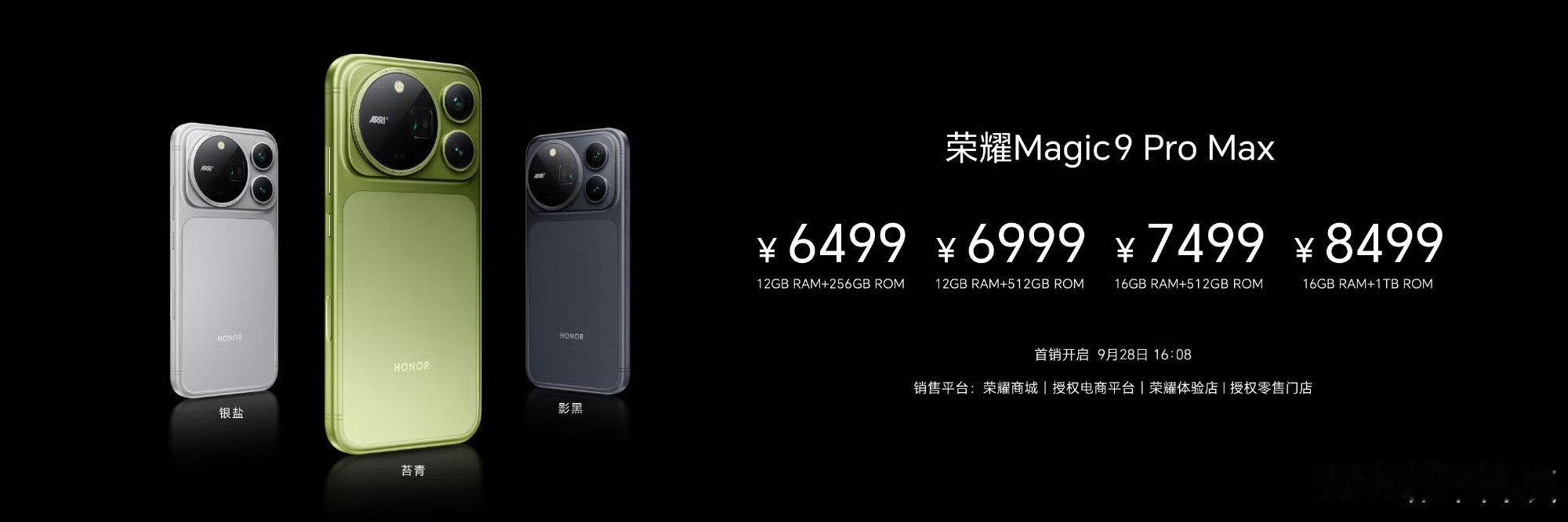 #荣耀Magic9价格太香了#YOYO智能体的跨应用长任务，想想就很省心，不用手动来回切换APP，一
