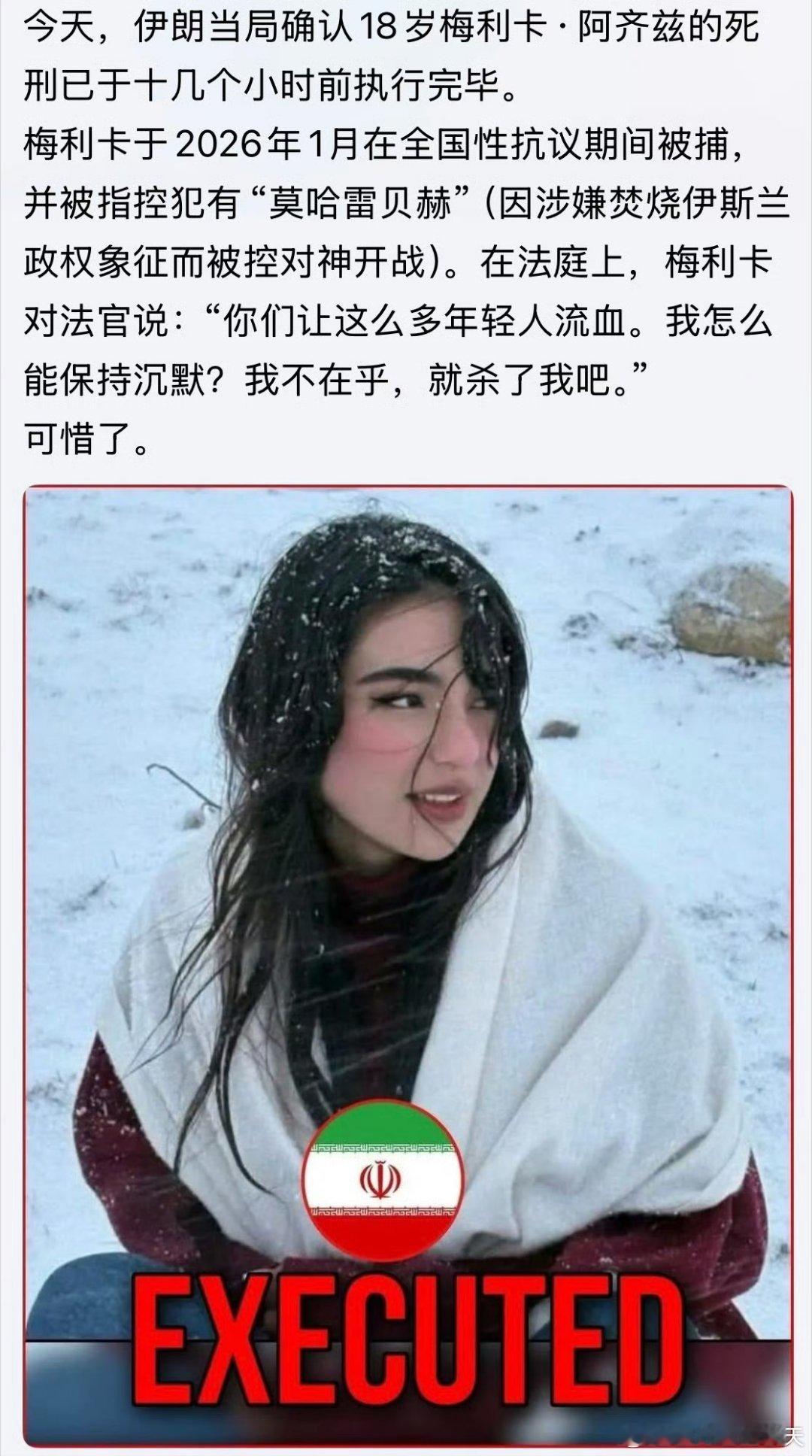 联合国和国际社会怎么允许这样的事情发生？某大国谴责了吗？[惊恐]​​​