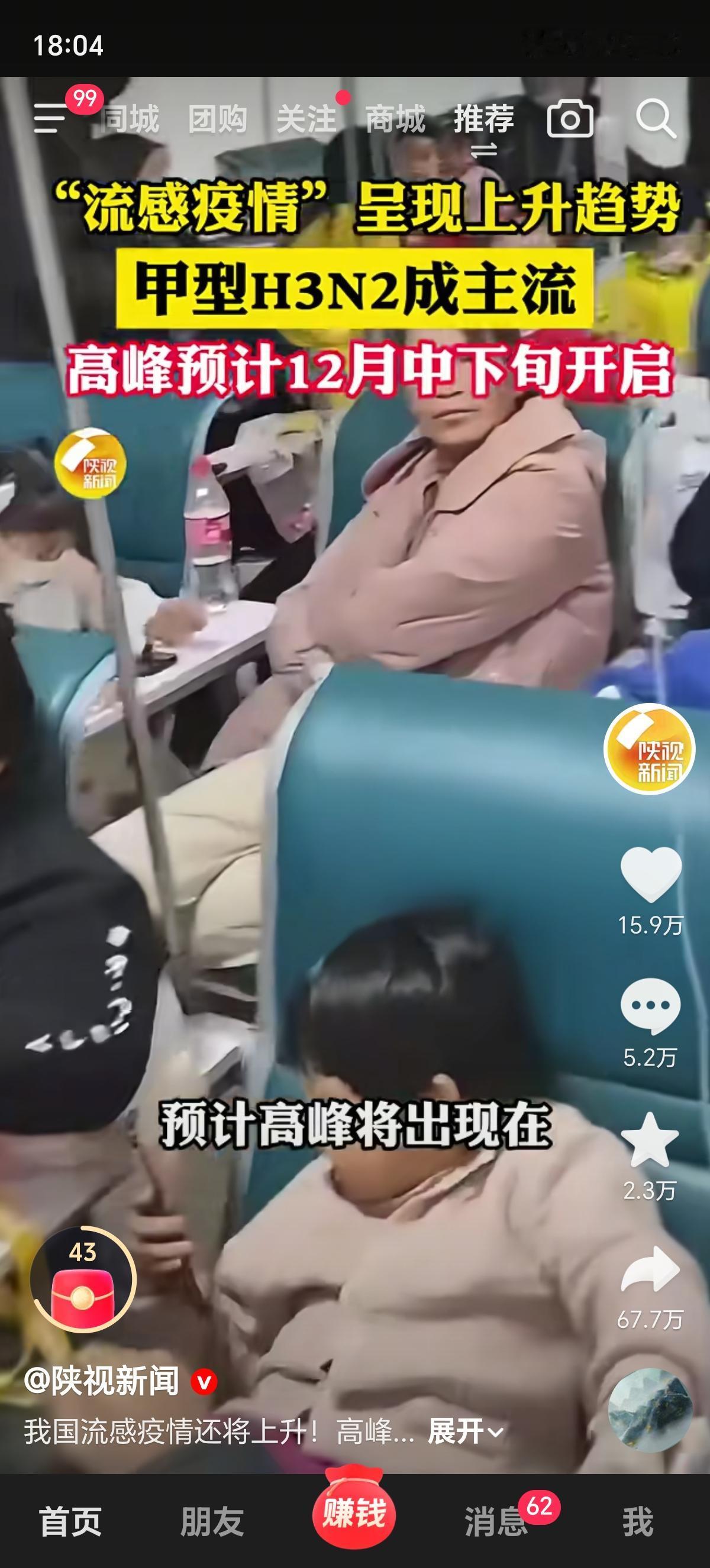 昨天看见楼上的小夫妻怀里抱着小婴儿匆忙往外跑，怀里的孩子已经惊厥的口吐白沫翻白眼