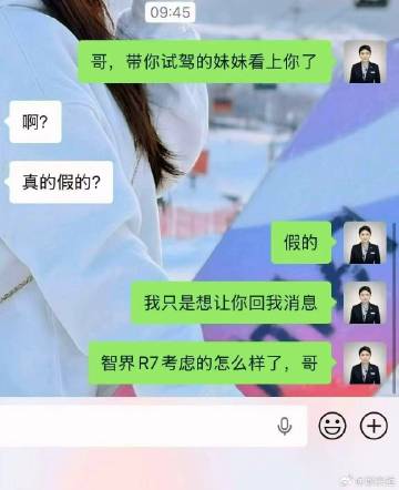 原来销售现在都用这一招