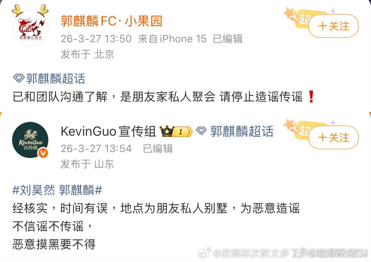 谁tm私人别墅装这样？私人别墅也是私人海天盛筵了得