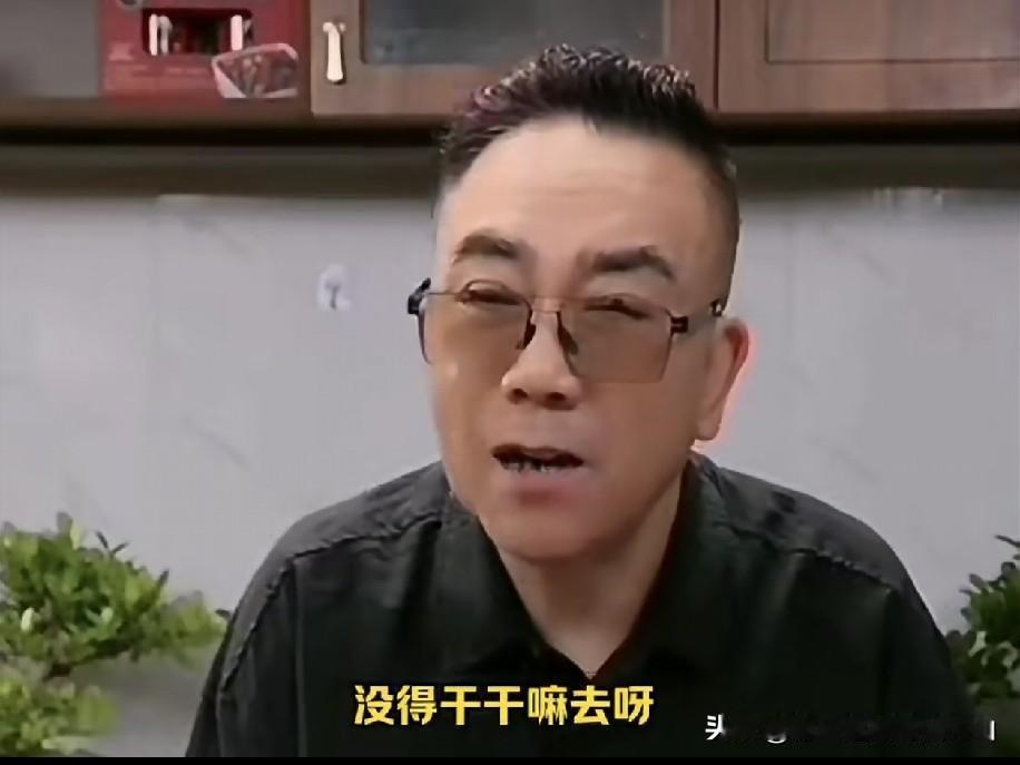 海河战神杨老五：你们让我干啥去？我干啥赔啥可咋整？投资做生意可不算啥好事，投一个