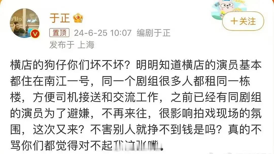 骗你就骗你了这句话的含金量还在上升​​​