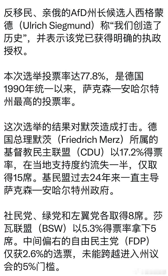 《德国之声》的报道，供参考：​​​