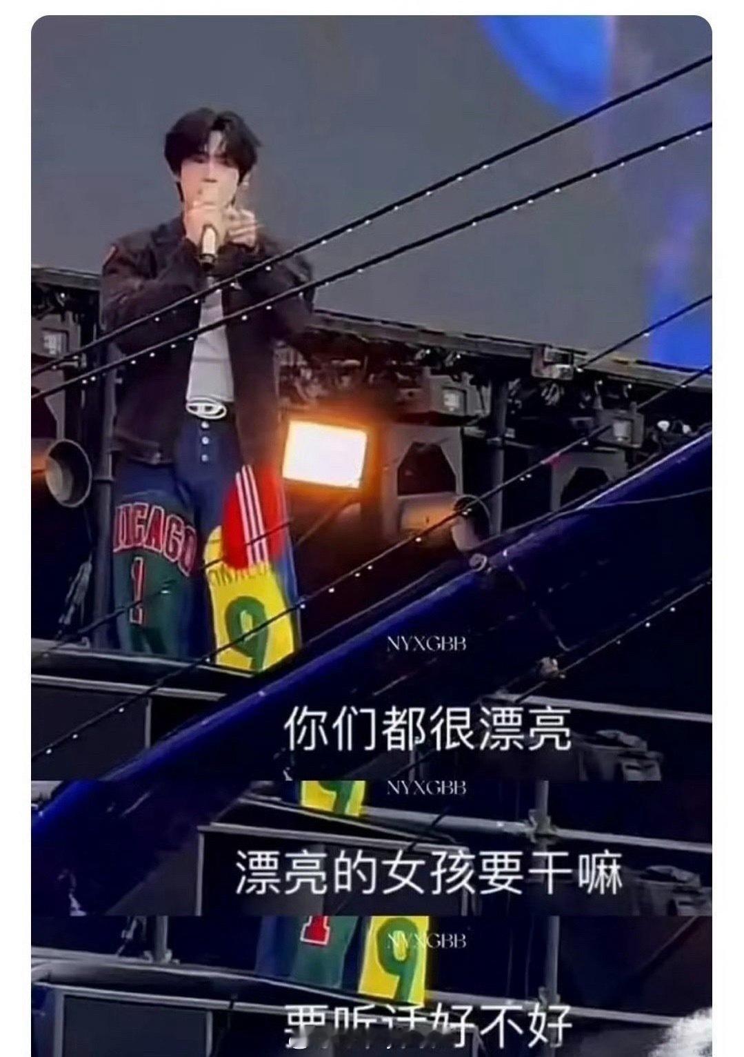 展轩说漂亮的女孩要听话这是在说什么……​​​