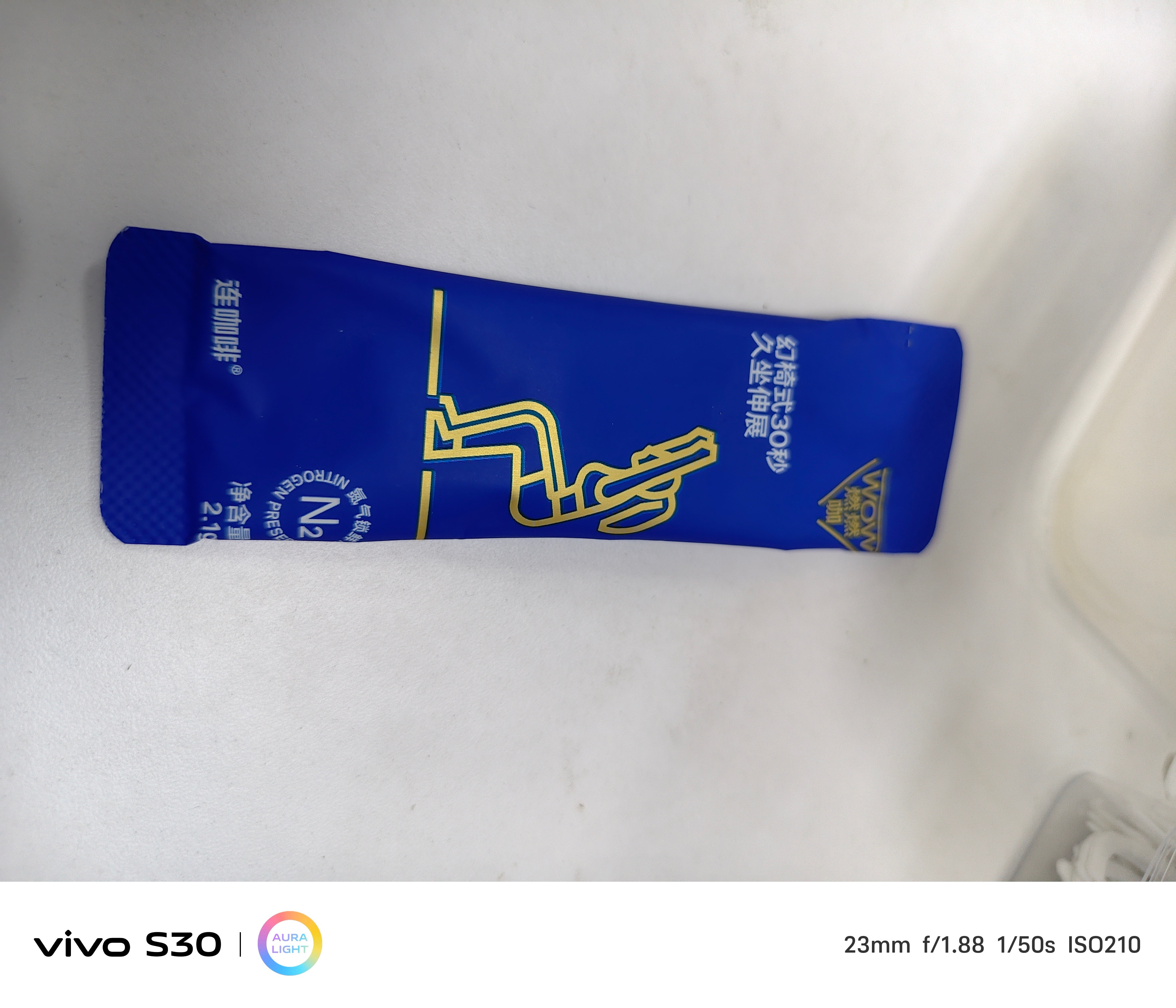 新发现了一种咖啡，挺好喝的​​​