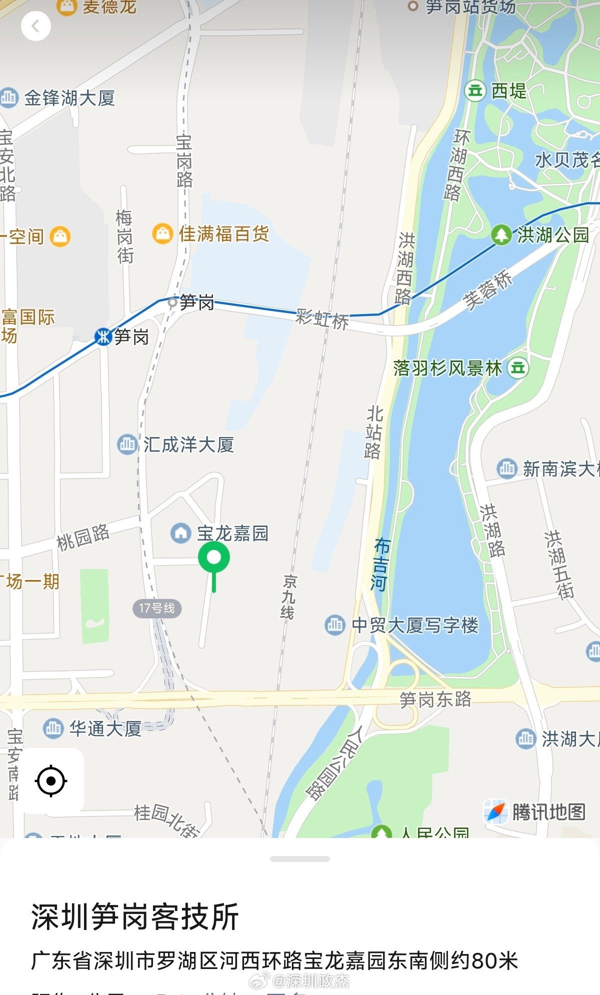 深圳罗湖笋盘这个地方，准备投资123亿！规划住宅92万平方米，其中保障性住房约2